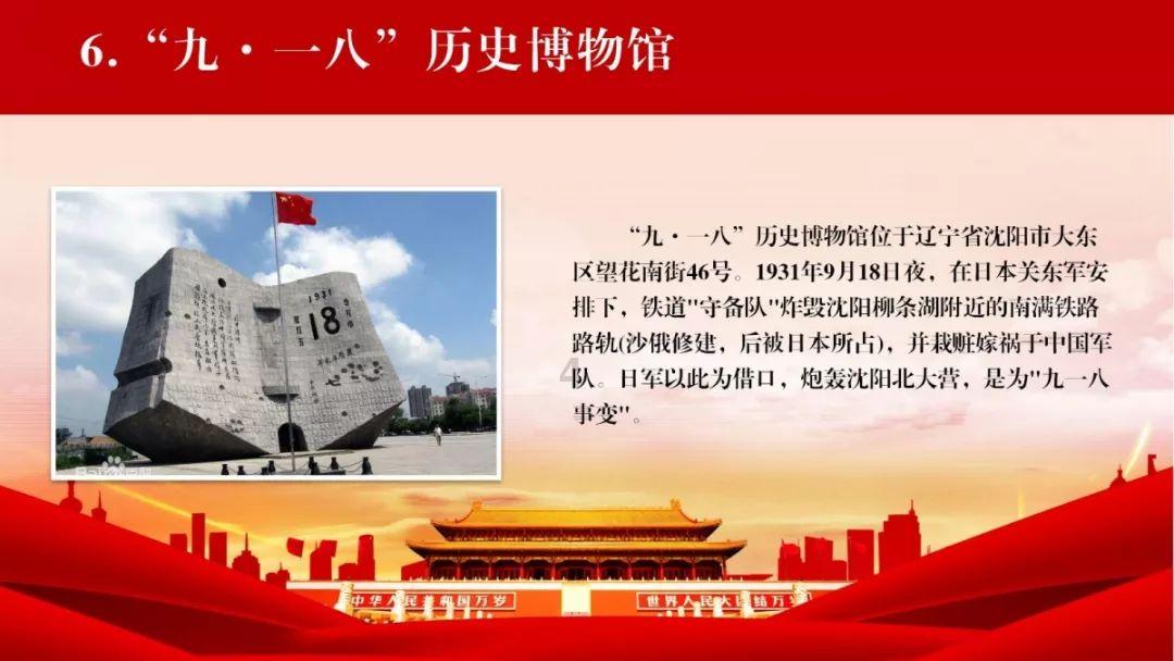 海之号角神秘海怪